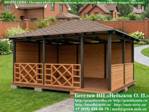 Оригинальная Летняя Беседка Для Дачи 4х5