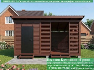 Современная Деревянная Беседка Для Дачи В Стиле 'Лофт' 4х5