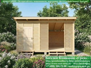 Современная Деревянная Беседка Для Дачи В Стиле 'Лофт' 4х5
