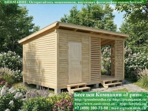 Современная Деревянная Беседка Для Дачи В Стиле 'Лофт' 4х5