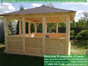 Летняя Беседка Для Дачи Из Блокхауса 4х5