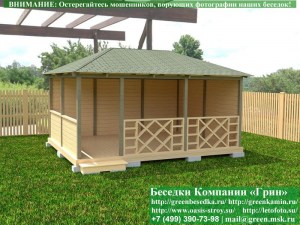 Оригинальная Летняя Беседка Для дачи 4х5