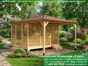 Летняя Беседка Для Дачи С Навесом 4х5