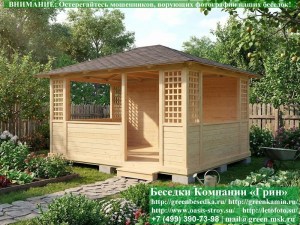 Летняя Беседка Для Дачи 4х5. Вариант № 1