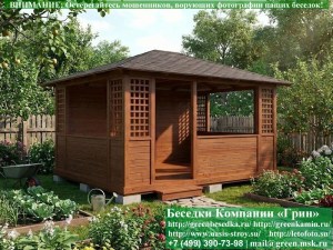 Летняя Беседка Для Дачи 4х5. Вариант № 1