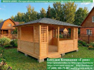 Летняя Беседка Для Дачи 4х5. Вариант № 1