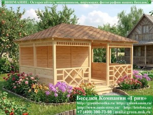 Оригинальная Летняя Беседка Для Дачи 4х5