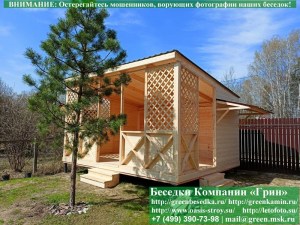 Односкатная Беседка Для Дачи С Глухими Крестами 4х5