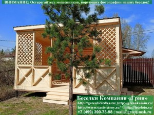 Односкатная Беседка Для Дачи С Глухими Крестами 4х5