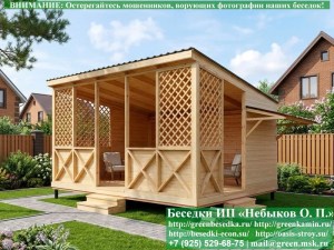 Односкатная Беседка Для Дачи С Глухими Крестами 4х5