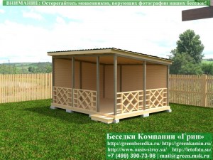 Оригинальная Односкатная Беседка Для Дачи 4х5