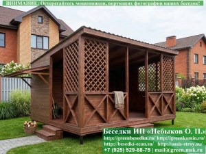 Односкатная Беседка Для Дачи С Глухими Крестами 4х5