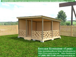 Оригинальная Односкатная Беседка Для Дачи 4х5