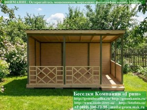 Оригинальная Односкатная Беседка Для Дачи 4х5
