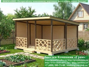 Оригинальная Односкатная Беседка Для Дачи 4х5