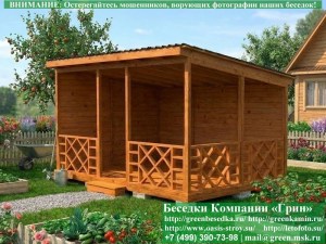 Оригинальная Односкатная Беседка Для Дачи 4х5