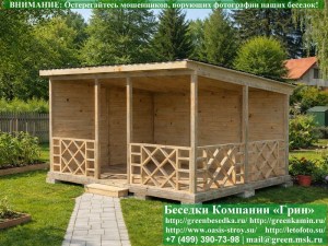 Оригинальная Односкатная Беседка Для Дачи 4х5