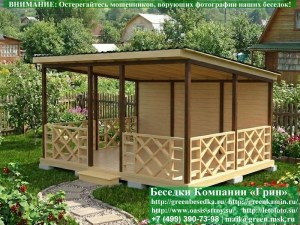Оригинальная Односкатная Беседка Для Дачи 4х5