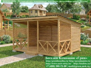 Односкатная Беседка Для Дачи С Крестами 4х5