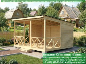 Односкатная Беседка Для Дачи С Крестами 4х5