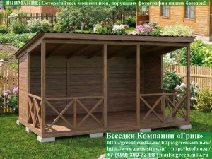 Односкатная Беседка Для Дачи С Крестами 4х5