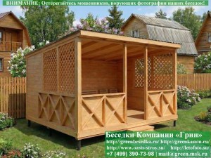 Односкатная Беседка Для Дачи С Глухими Крестами 4х5