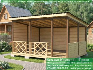 Оригинальная Односкатная Беседка Для Дачи 4х5