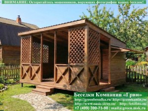 Односкатная Беседка Для Дачи С Глухими Крестами 4х5