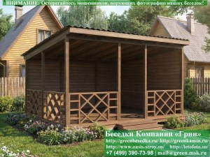 Оригинальная Односкатная Беседка Для Дачи 4х5