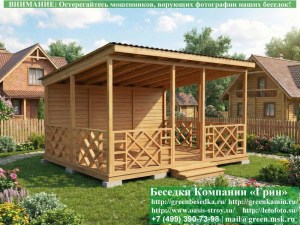 Оригинальная Односкатная Беседка Для Дачи 4х5