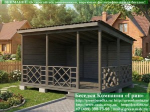 Оригинальная Односкатная Беседка Для Дачи 4х5