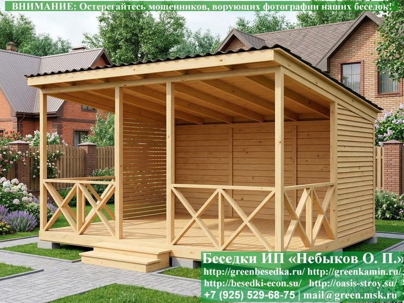 Односкатная Беседка Для Дачи С Крестами 4х5