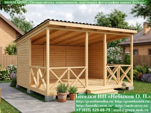 Односкатная Беседка Для Дачи С Крестами 4х5