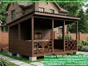 Оригинальная Односкатная Беседка Для Дачи 4х5