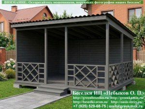 Оригинальная Односкатная Беседка Для Дачи 4х5