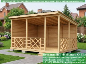 Оригинальная Односкатная Беседка Для Дачи 4х5