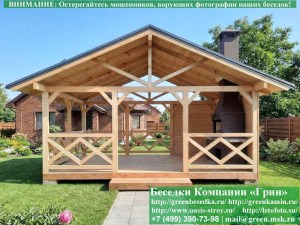 Деревянная Каркасная Беседка Для Дачи В Стиле 'Шале'