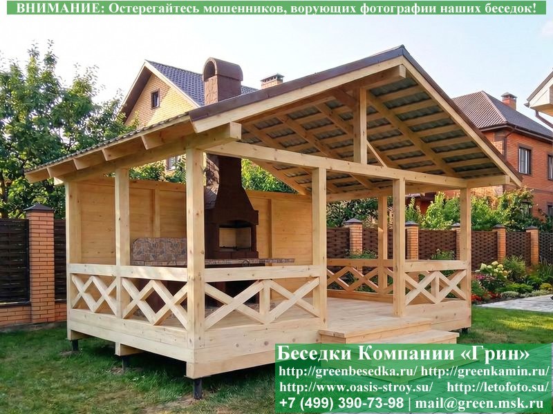 Деревянная Каркасная Беседка Для Дачи В Стиле 'Шале'