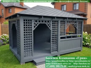 Деревянная Беседка Для Дачи 'Шекспир 4х5'