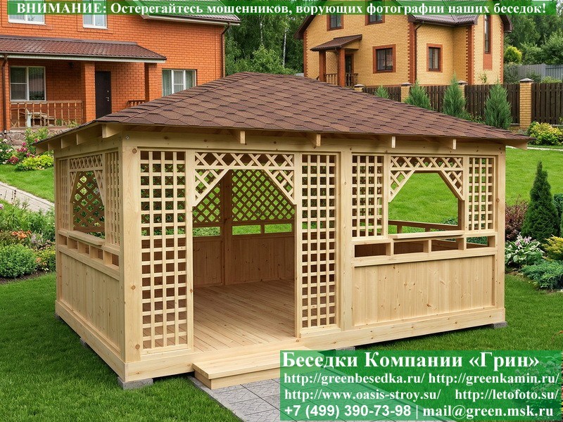 Деревянная Беседка Для Дачи 'Шекспир 4х5'