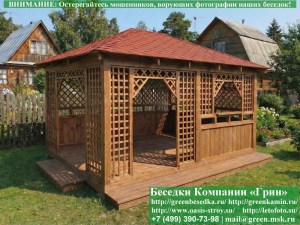 Деревянная Беседка Для Дачи 'Шекспир 4х5'