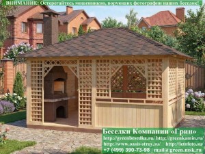 Деревянная Беседка Для Дачи 'Шекспир 4х5'