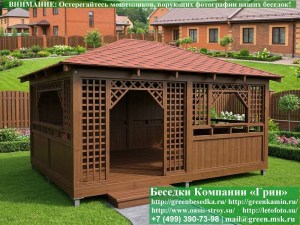 Деревянная Беседка Для Дачи 'Шекспир 4х5'