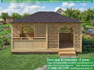 Деревянная Беседка Для Дачи 'Шекспир 4х5'