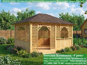 Деревянная Беседка Для Дачи 'Шекспир 4х5'