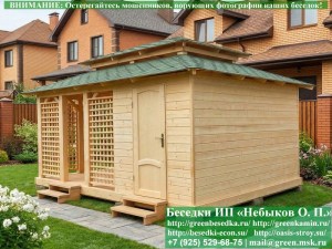 Беседка в японском стиле с хозблоком 4х5
