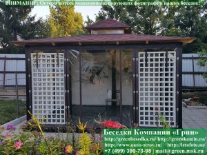Мягкие гибкие окна ПВХ для беседки, веранды, летней кухни
