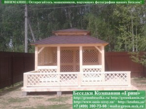 Беседка для дачи в японском, китайском стиле 4х5. Вариант № 2