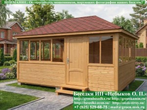 Закрытая Застекленная Беседка Для Дачи, Загородного Дома, Сада 4х5