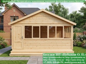 Закрытая Застекленная Беседка Для Дачи, Загородного Дома, Сада 4х5